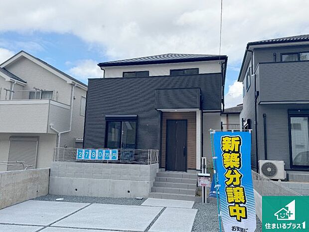 【外観】安心の10年保証!外観を美しく保ち、雨水で汚れを落とします!気になることがありましたら、お気軽にお問い合わせください!