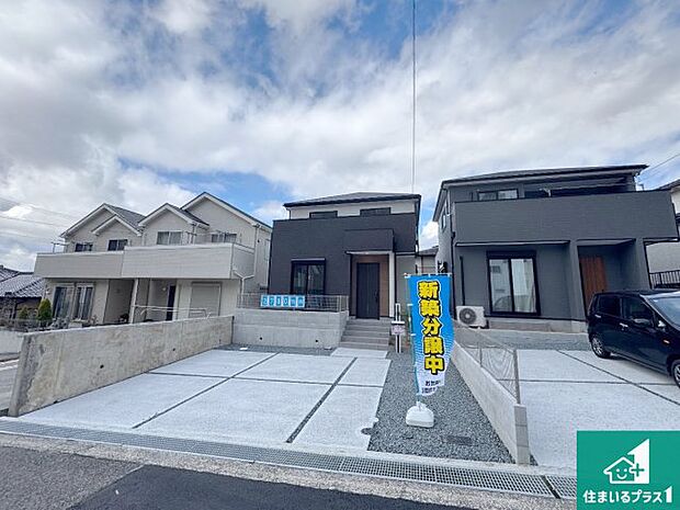 【外観】お客様に長く安心して住んでいだだける事にこだわった家づくり!住んでからのアフターサービスにもしっかりと取り組んでいます!