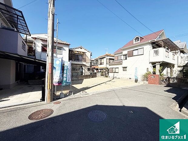 【外観】周辺は落ち着いた街並みの住宅地!子育てがしやすい住環境です!まだ未完成ですが、現地でしかわからない事もございます。是非一度ご覧ください。