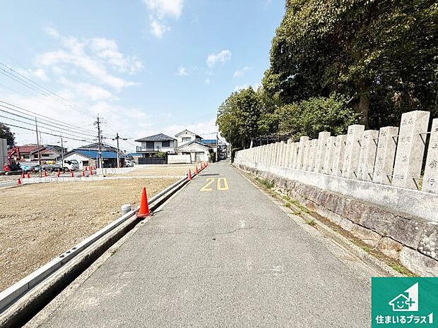 【外観】周辺は落ち着いた街並みの住宅地!子育てがしやすい住環境です!まだ未完成ですが、現地でしかわからない事もございます。是非一度ご覧ください。