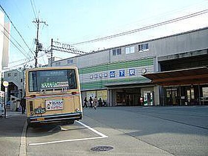能勢電鉄日生線　山下駅 徒歩480m