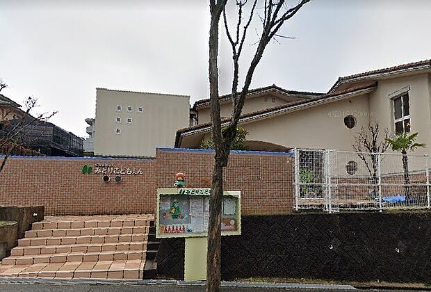 幼保連携型認定こども園みどりこども園