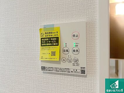浴室暖房乾燥機リモコン