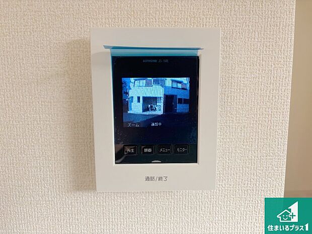【カラーモニターインターホン】声だけでなく来訪者の姿や顔がモニターで確認できるので、小さなお子様がいらっしゃるご家庭でも安心できます!