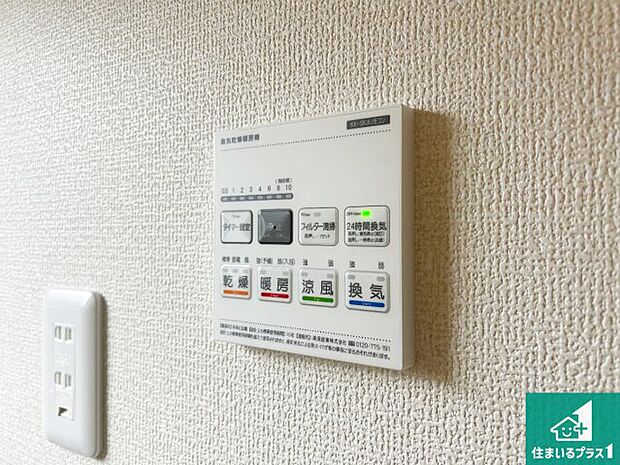 【浴室暖房乾燥機リモコン】浴室暖房乾燥機リモコン!浴室暖房・衣類乾燥・涼風・浴室換気、お風呂を快適・便利にする機能付き!暮らしに役立つ多彩な機能で一年中活躍します!