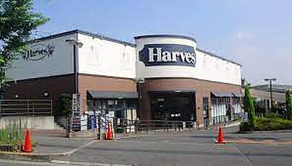 Harves(ハーベス) はびきの店 徒歩1075m