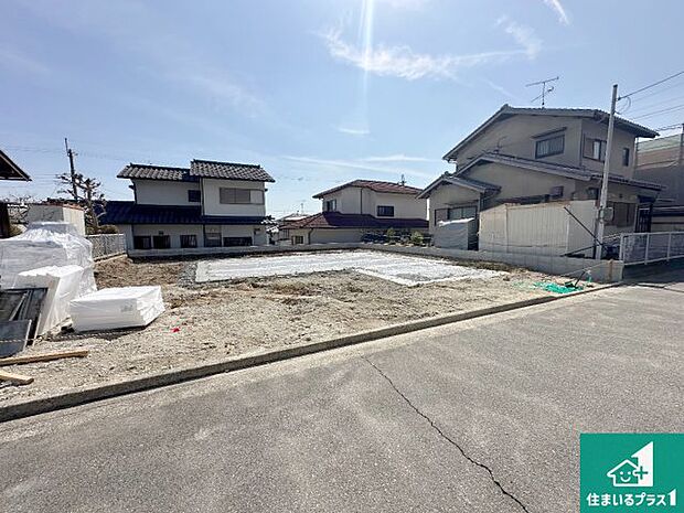 【外観】周辺は落ち着いた街並みの住宅地!子育てがしやすい住環境です!まだ未完成ですが、現地でしかわからない事もございます。是非一度ご覧ください。