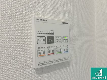 浴室暖房乾燥機リモコン