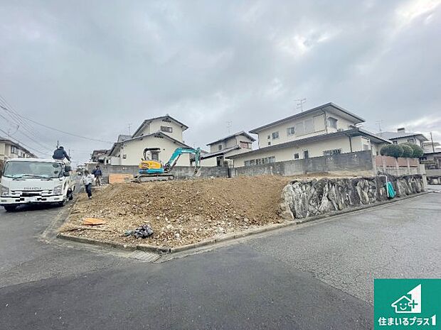 【外観】周辺は落ち着いた街並みの住宅地!子育てがしやすい住環境です!まだ未完成ですが、現地でしかわからない事もございます。是非一度ご覧ください。
