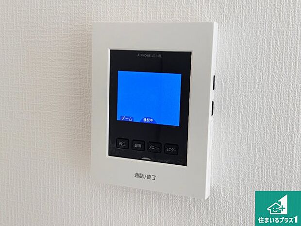 【カラーモニターインターホン】声だけでなく来訪者の姿や顔がモニターで確認できるので、小さなお子様がいらっしゃるご家庭でも安心できます!
