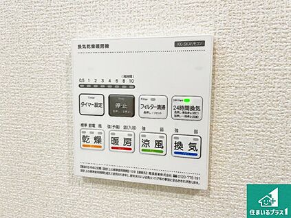 浴室暖房乾燥機リモコン