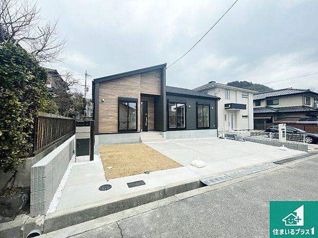 【外観】安心の10年保証!外観を美しく保ち、雨水で汚れを落とします!気になることがありましたら、お気軽にお問い合わせください!