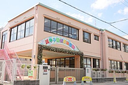 浜甲子園健康幼稚園 徒歩235m