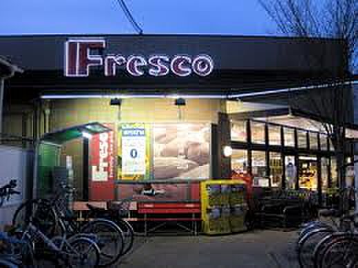 FRESCO(フレスコ) 小林店