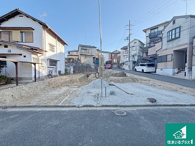 【外観】周辺は落ち着いた街並みの住宅地!子育てがしやすい住環境です!まだ未完成ですが、現地でしかわからない事もございます。是非一度ご覧ください。
