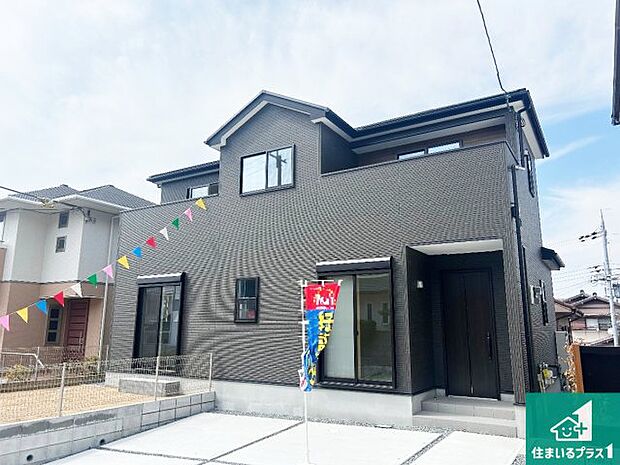 【外観】安心の10年保証!外観を美しく保ち、雨水で汚れを落とします!気になることがありましたら、お気軽にお問い合わせください!