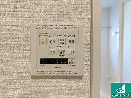 浴室暖房乾燥機リモコン