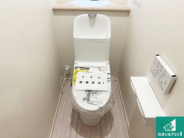 【トイレ】1・2階の2ヶ所にあるので、朝の忙しい時間の順番待ちもなく、深夜の利用にも大変便利です。