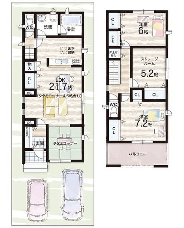【2LDK+S(納戸)】○北豊島小学校・・・徒歩7分 ○北豊島中学校・・・徒歩14分