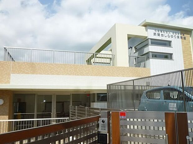 鈴蘭台しらゆり保育園