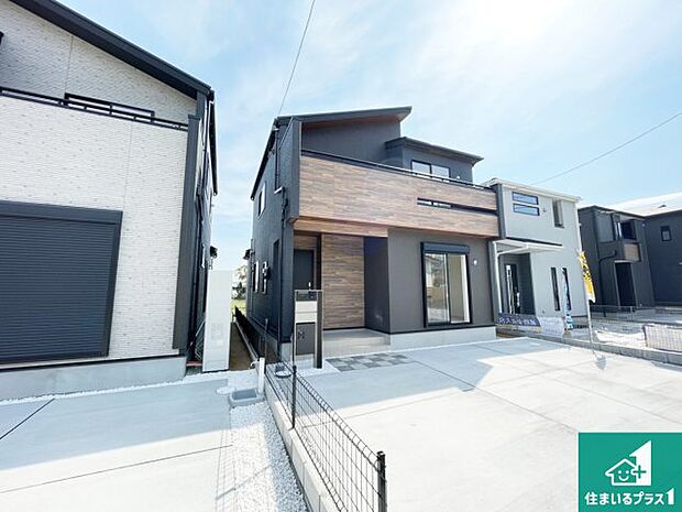 【外観】お客様に長く安心して住んでいだだける事にこだわった家づくり！住んでからのアフターサービスにもしっかりと取り組んでいます！