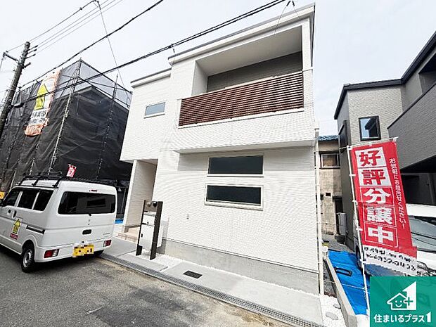 【外観】お客様に長く安心して住んでいだだける事にこだわった家づくり！住んでからのアフターサービスにもしっかりと取り組んでいます！