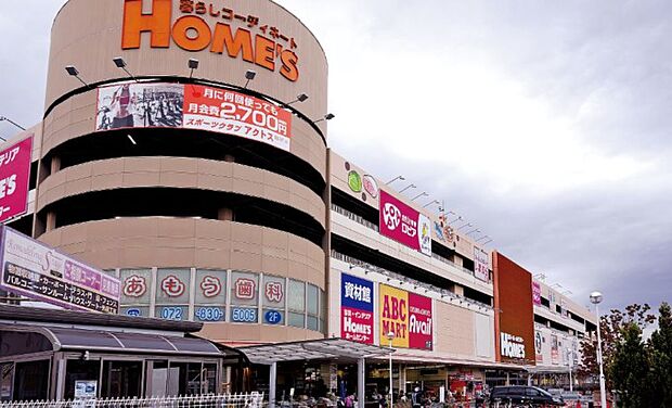 ロピア 寝屋川島忠ホームズ店