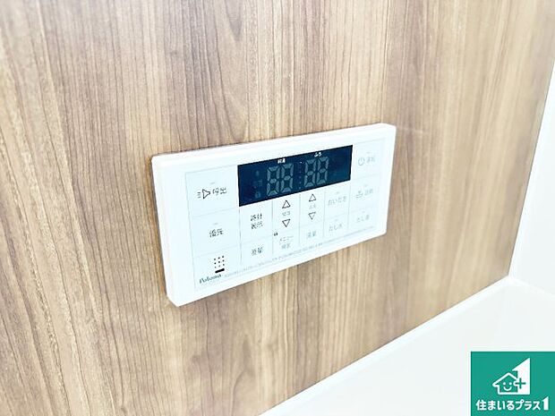 【給湯器リモコン（浴室側）】省エネタイプの給湯器でお湯はり・追い炊き自由自在！お子様から高齢者の方まで、みんなが操作しやすいボタン配置です。