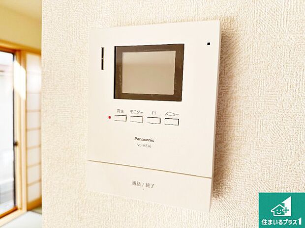 【カラーモニターインターホン】声だけでなく来訪者の姿や顔がモニターで確認できるので、小さなお子様がいらっしゃるご家庭でも安心できます！