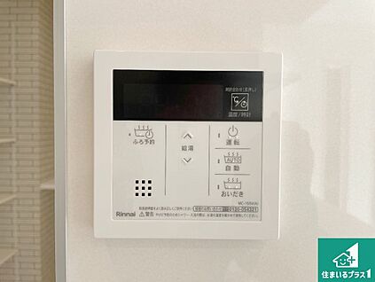給湯器リモコン（LDK側）