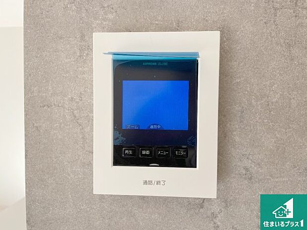 【カラーモニターインターホン】声だけでなく来訪者の姿や顔がモニターで確認できるので、小さなお子様がいらっしゃるご家庭でも安心できます！