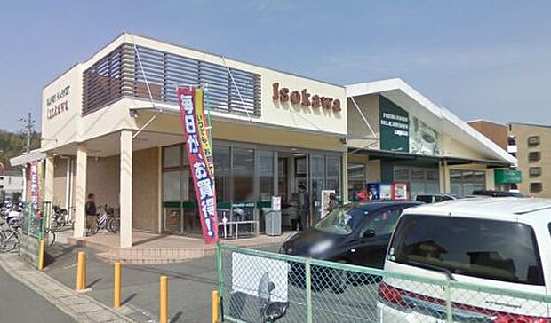 いそかわ田辺店