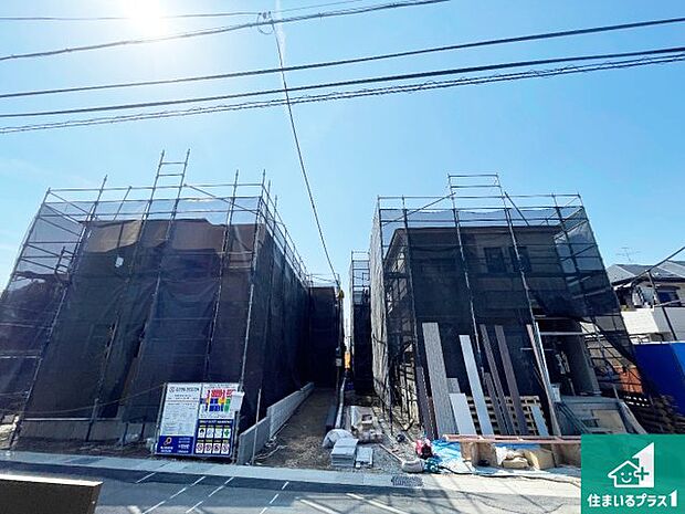 【外観】周辺は落ち着いた街並みの住宅地！子育てがしやすい住環境です！まだ未完成ですが、現地でしかわからない事もございます。是非一度ご覧ください。