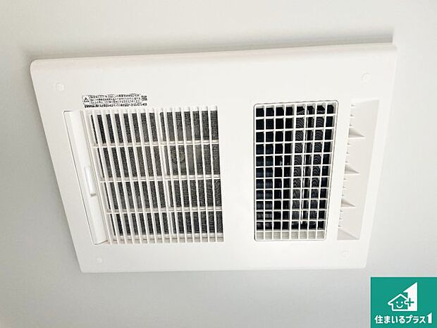 【浴室暖房乾燥機】四季を通して快適なバスライフをお手伝いする浴室暖房乾燥機!浴室の乾燥・暖房・涼風・換気はもちろん、24時間換気にも対応!