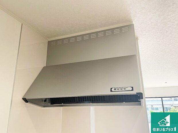 【レンジフード】汚れにくいスロットフィルタでお手入れラクラク!LED照明付き!