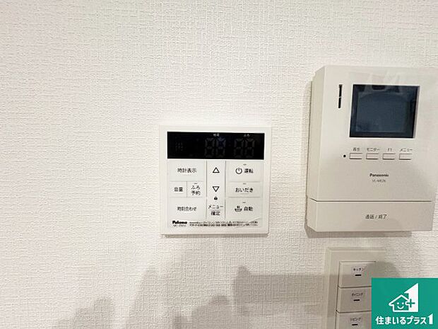 【給湯器リモコン（LDK側）】ボタン一つでお風呂のお湯はり・追い炊き可能！便利な呼び出し機能付き！表示文字が大きく読みやすい有機ＥＬを採用！どの角度からも見やすくなっています。