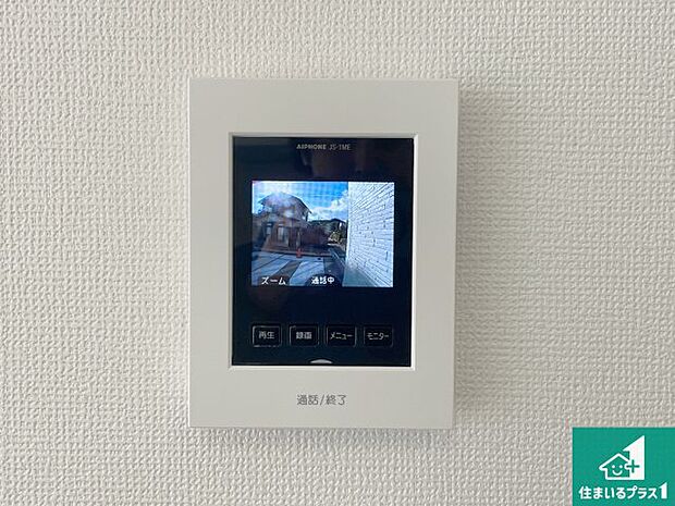 【カラーモニターインターホン】声だけでなく来訪者の姿や顔がモニターで確認できるので、小さなお子様がいらっしゃるご家庭でも安心できます！