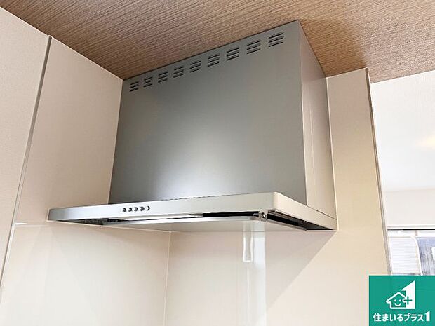 【レンジフード】汚れにくいスロットフィルタでお手入れラクラク！ＬＥＤ照明付き！