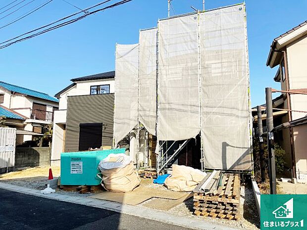 【外観】現在建築中!落ち着いた街並みで新生活を始めることが出来そう!周辺の物件も併せてご紹介させて頂きます!