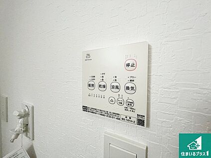 浴室暖房乾燥機リモコン