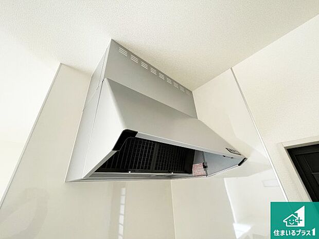 【レンジフード】汚れにくいスロットフィルタでお手入れラクラク！ＬＥＤ照明付き！