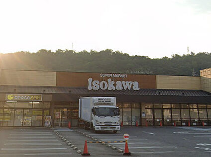 Isokawa(イソカワ) 新生駒店 徒歩2450m
