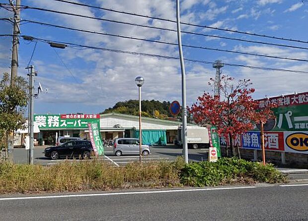 生鮮&業務スーパー ボトルワールドOK 富雄店