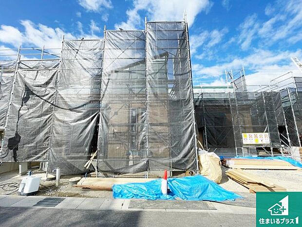 【外観】建築中ですが現地を見ると分かる事もございますので、ぜひ一度現地をご覧ください。