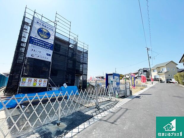 【外観】建築中ですが現地を見ると分かる事もございますので、ぜひ一度現地をご覧ください。