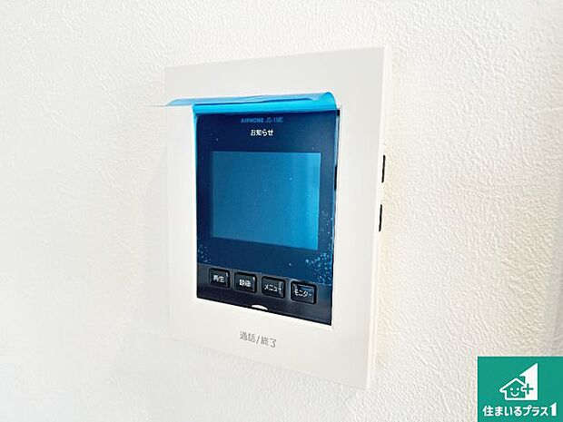 【カラーモニターインターホン】声だけでなく来訪者の姿や顔がモニターで確認できるので、小さなお子様がいらっしゃるご家庭でも安心できます!