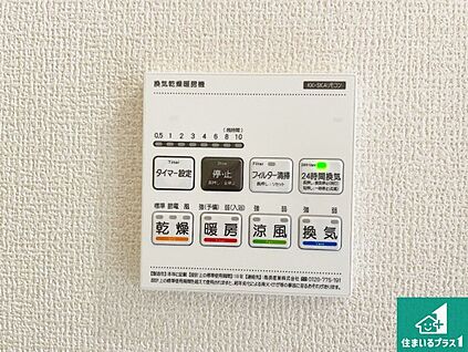 浴室暖房乾燥機リモコン