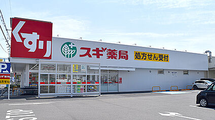 スギ薬局 田原本店 徒歩582m