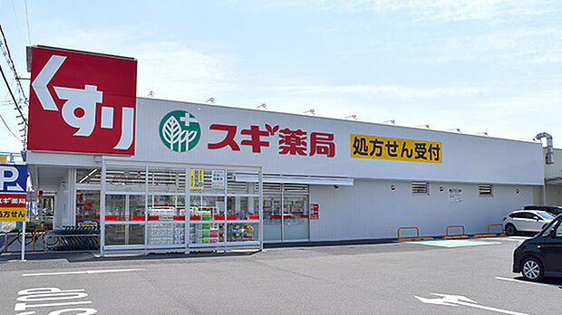 スギ薬局 田原本店