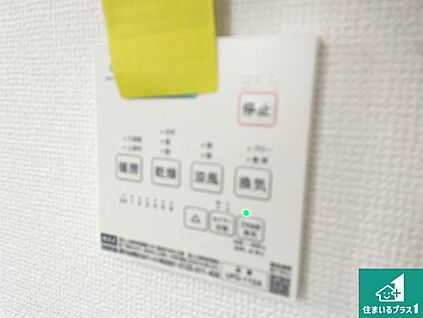 浴室暖房乾燥機リモコン